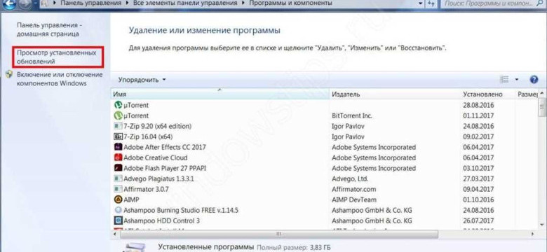 Как удалить Internet Explorer