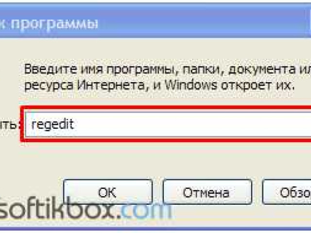 Как удалить webalta с windows 7