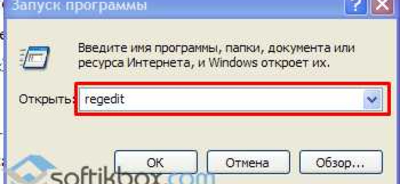 Как удалить webalta с windows 7