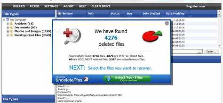 Undelete plus: восстановление удаленных файлов