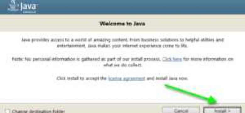 Как установить Java на Windows 7