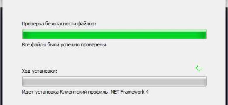 Как установить .NET Framework