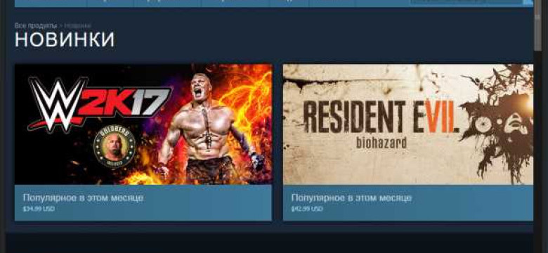 Как установить Steam на русском языке