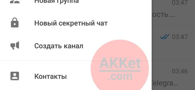 Как установить Телеграмм на телефон