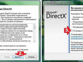 Как исправить внутреннюю системную ошибку при установке DirectX