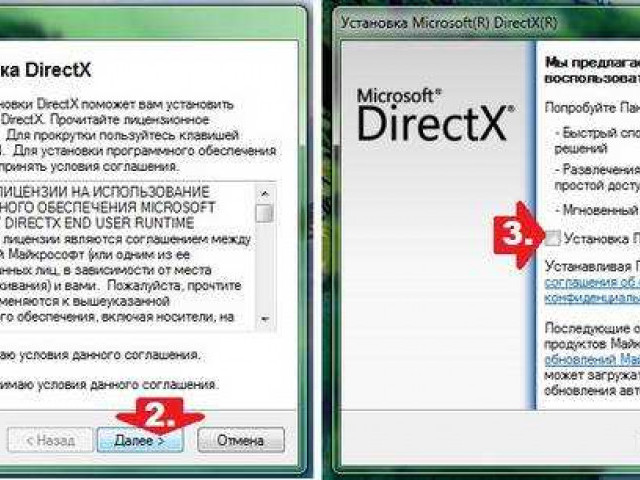 Как исправить внутреннюю системную ошибку при установке DirectX