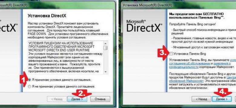 Как исправить внутреннюю системную ошибку при установке DirectX