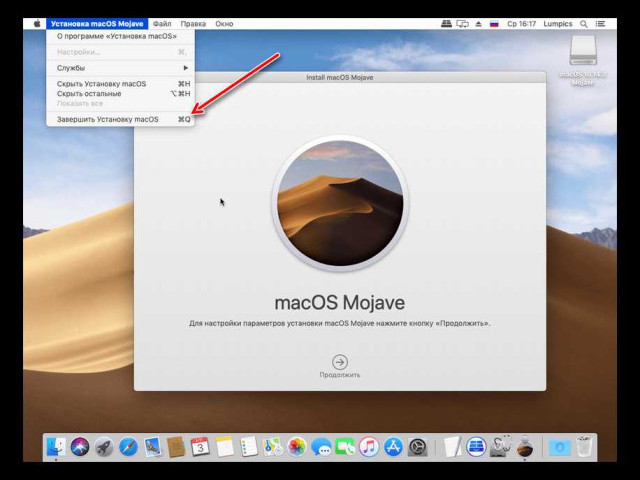 Установка macOS с флешки