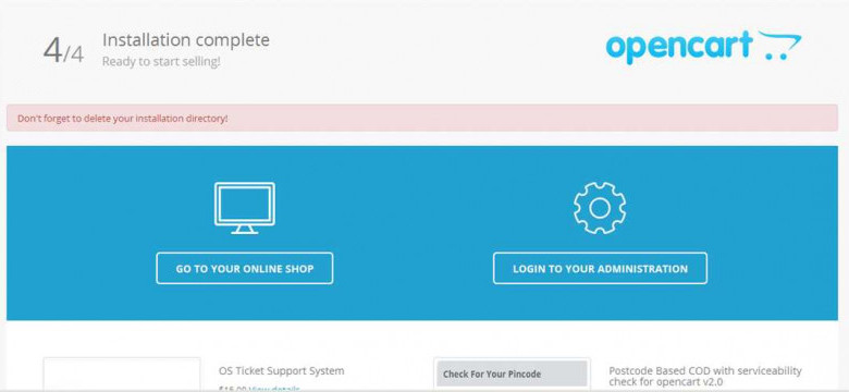 Как установить Opencart: подробная инструкция