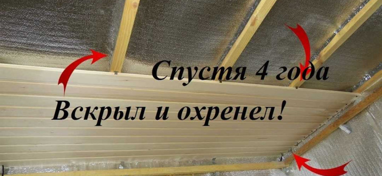 Как утеплить потолок в бане своими руками: пошаговая инструкция и полезные советы