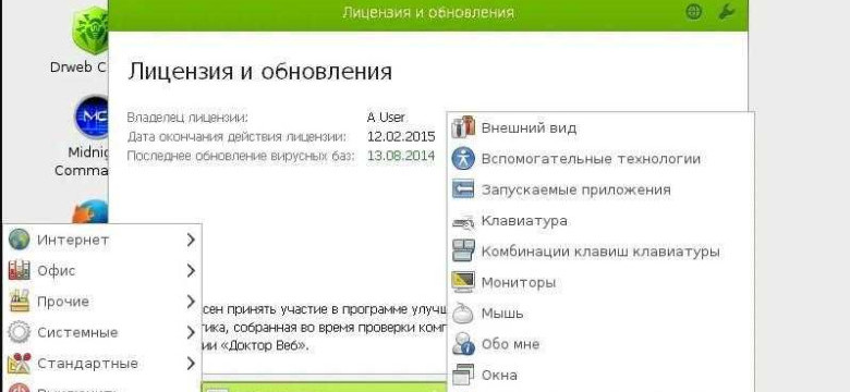 Утилита для сброса пароля Windows 7