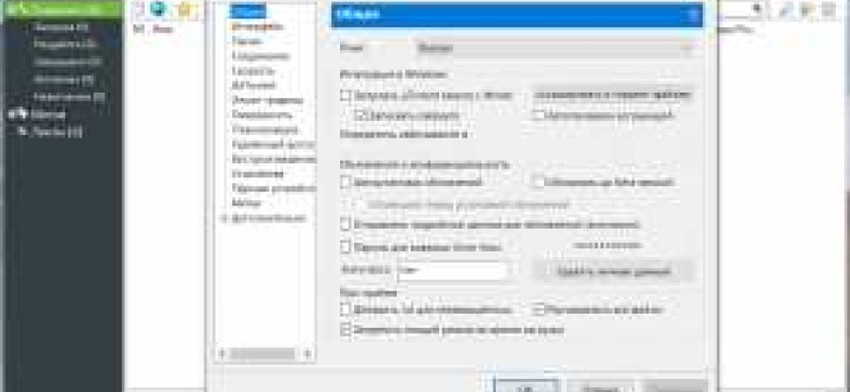 Utorrent для Windows 10 64 bit