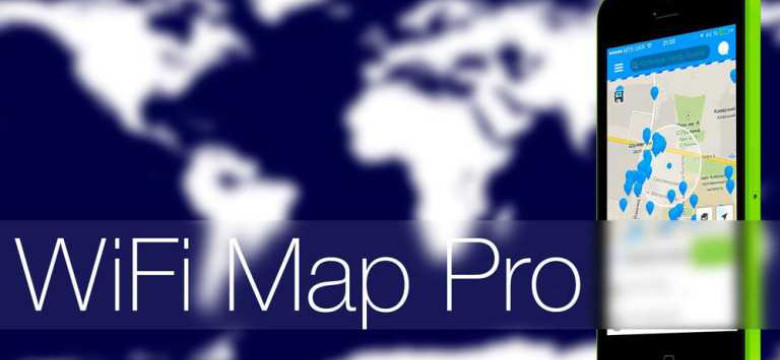 Вай фай мап: создание подключения без проводов