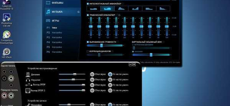 Via hd audio deck