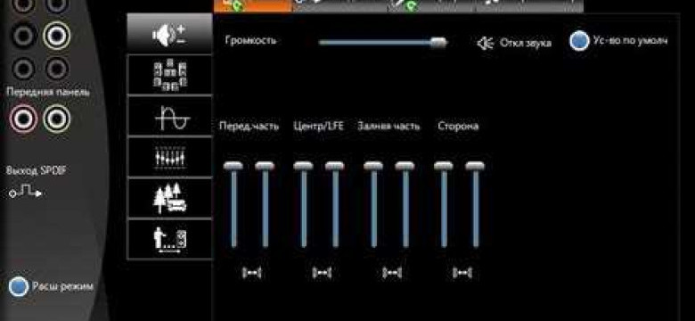 Via HD Audio Deck Скачать: где и как скачать программу бесплатно