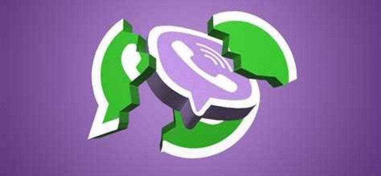 Какой мессенджер лучше: Viber или WhatsApp?