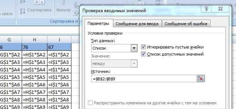 Выпадающий список: как создать, стилизовать и использовать веб-формы.