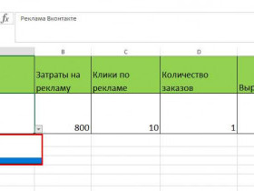Выпадающий список в Excel: инструкция и примеры использования