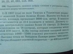 Выполните это с помощью наших советов и инструкций