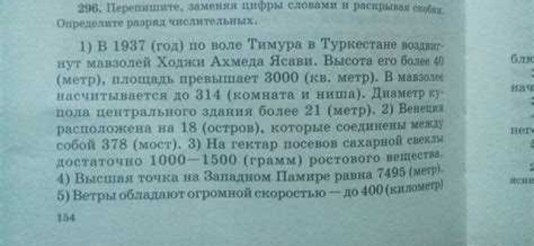 Выполните это с помощью наших советов и инструкций