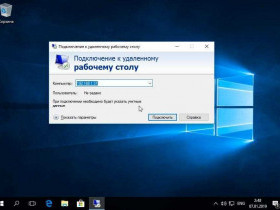 Выполнить в Windows 8: лучшие рекомендации и инструкции