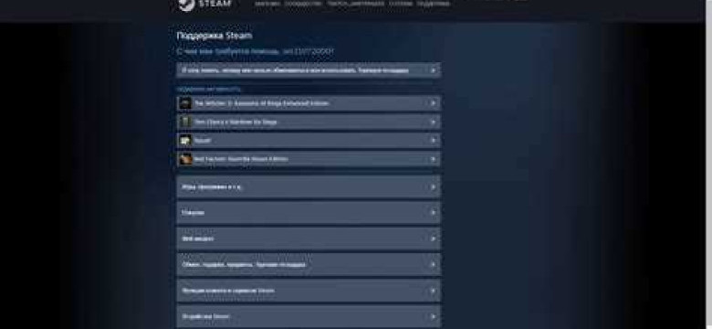 Как вывести деньги из Steam: подробное руководство и советы