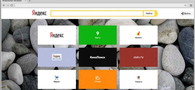 Визуальные закладки для Mozilla Firefox от Яндекса