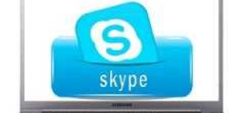 Как включить Skype на ноутбуке: пошаговая инструкция