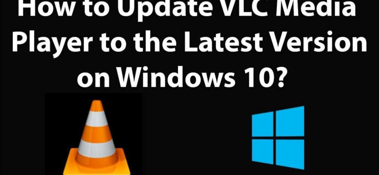 VLC media player для Windows 10