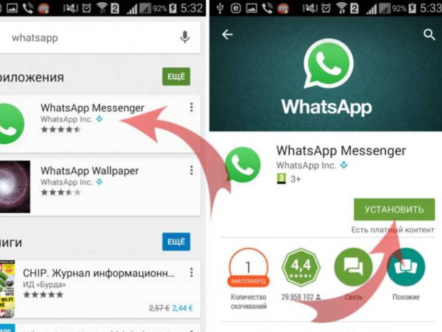 Как восстановить WhatsApp