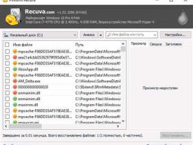 Восстановление excel файлов: программы и методы