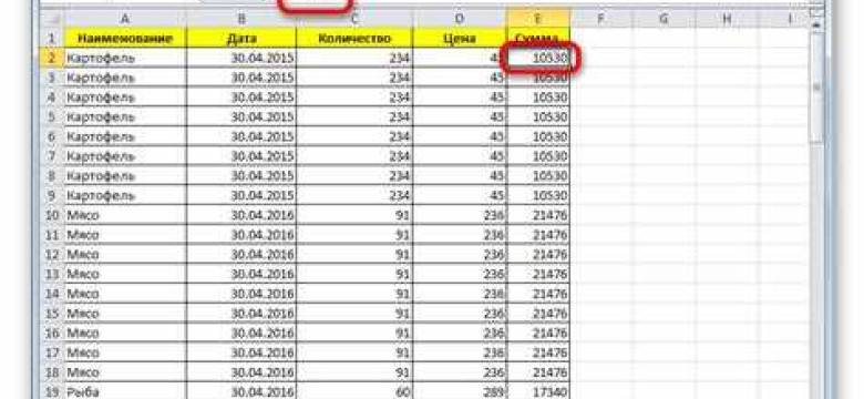 Временные файлы excel: что это такое и как с ними работать