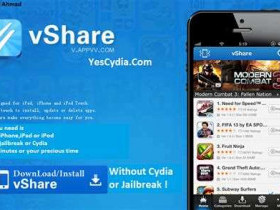 Vshare ios: скачивание и установка приложений бесплатно
