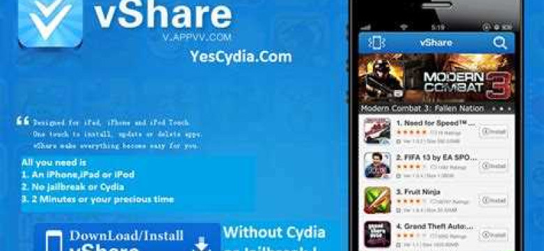 Vshare ios: скачивание и установка приложений бесплатно