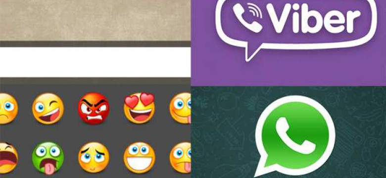 WhatsApp или Viber: какой мессенджер выбрать?