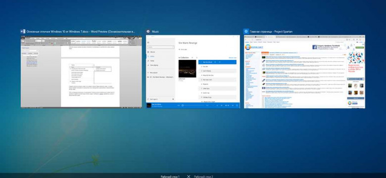 Windows 10 или Windows 7: сравнение и выбор операционной системы