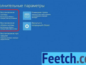 Что делать, если на Windows 10 появляется синий экран и происходит автоматическая перезагрузка