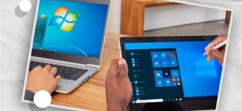 Windows 7 или Windows 10: какую операционную систему выбрать?