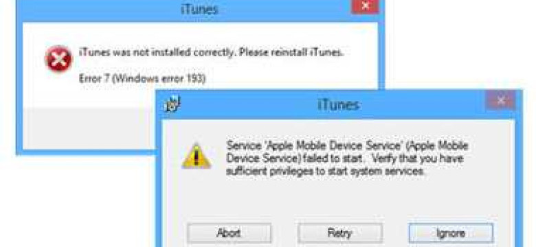 Как исправить ошибку Windows 127 в iTunes