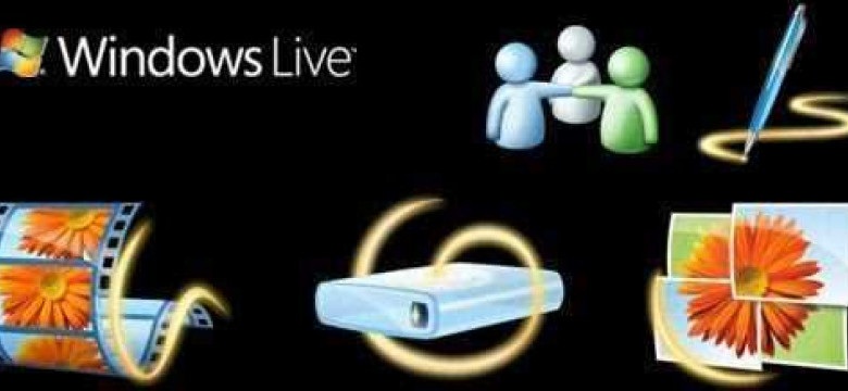 Windows live: что это и как использовать