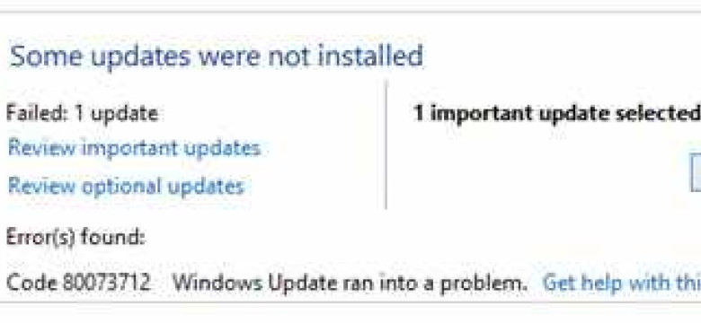 Windowsupdate 80073712. Ошибка обновления в Windows: причины и способы решения