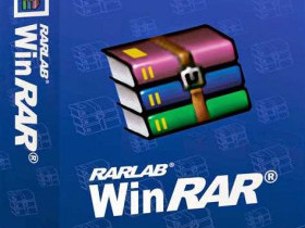 Winrar — это архиватор с высокой степенью сжатия