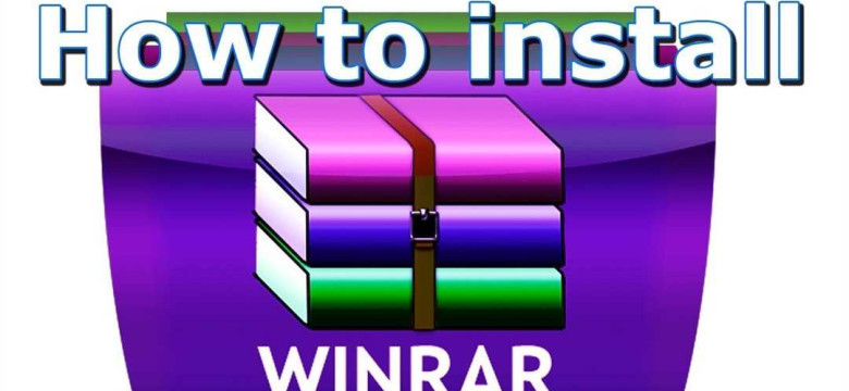 Winrar для Windows 10