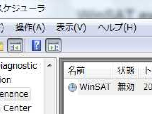 Winsat.exe: что это и как его использовать