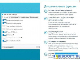 Хайдми впн: все, что нужно знать о надежном виртуальном частном сетевом соединении