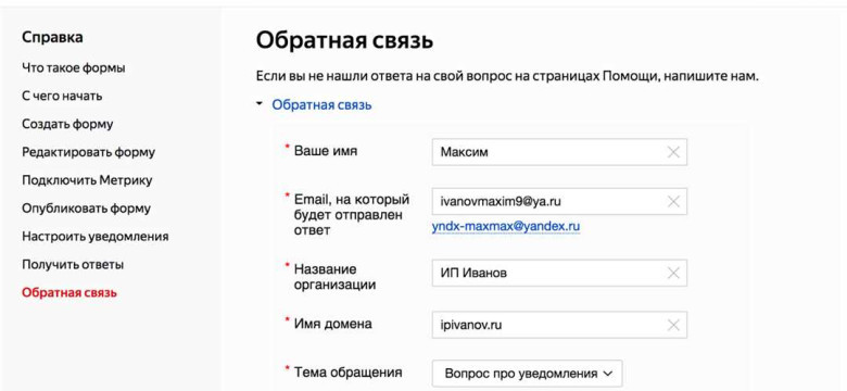 Тестирование Яндекса: все, что нужно знать