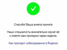 Яндекс тесты: как успешно пройти экзамен и получить сертификат