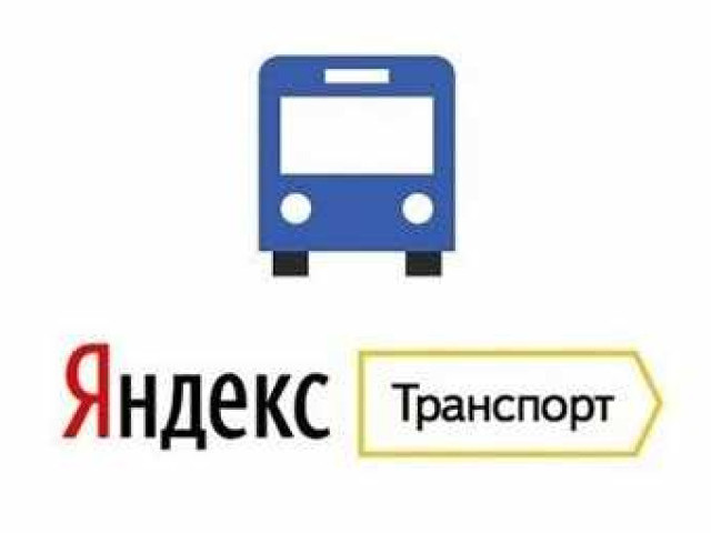 Яндекс Транспорт для Windows 7: удобная навигация и расписание автобусов