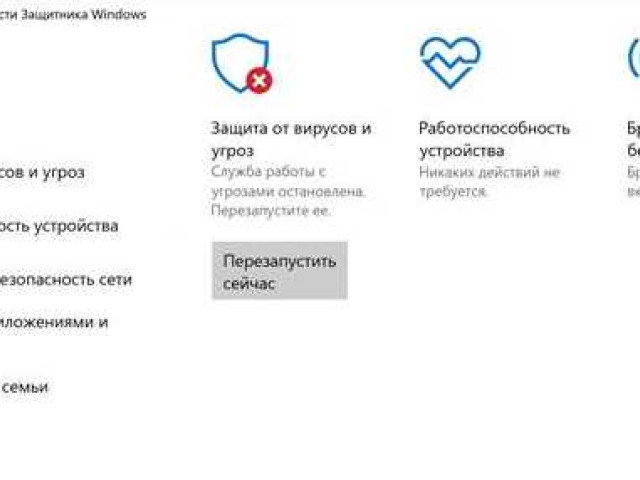 Защита от вирусов Яндекса: эффективные методы и инструменты