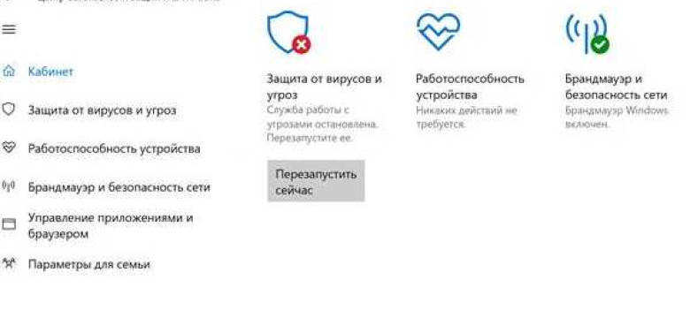 Защита от вирусов Яндекса: эффективные методы и инструменты